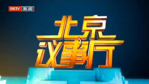 20250209心系“万家灯火” 情牵“柴米油盐”